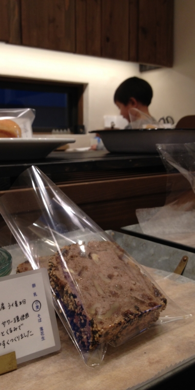 f:id:ichikawa-seipanten:20130105172003j:image:w350