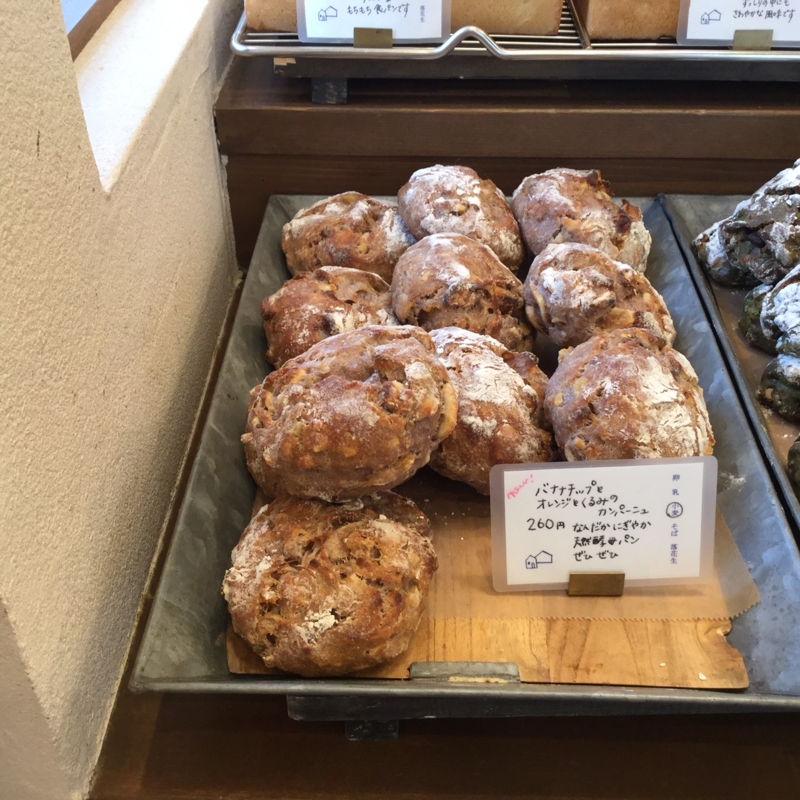 パン