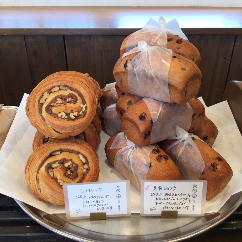 パン