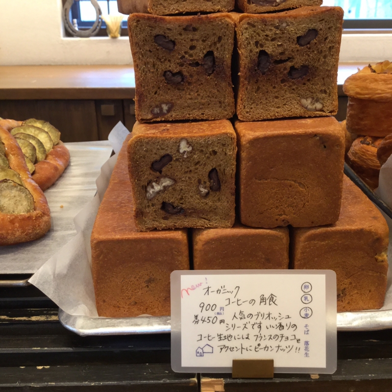パン