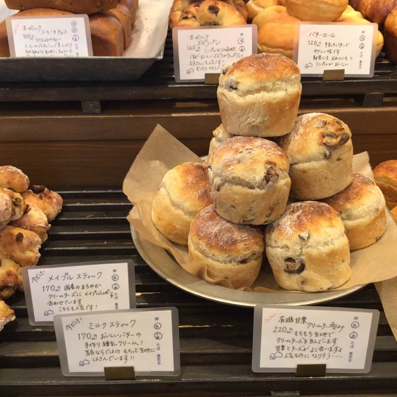 パン