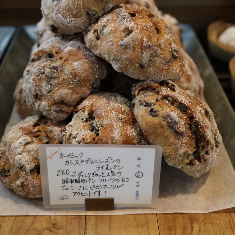 パン