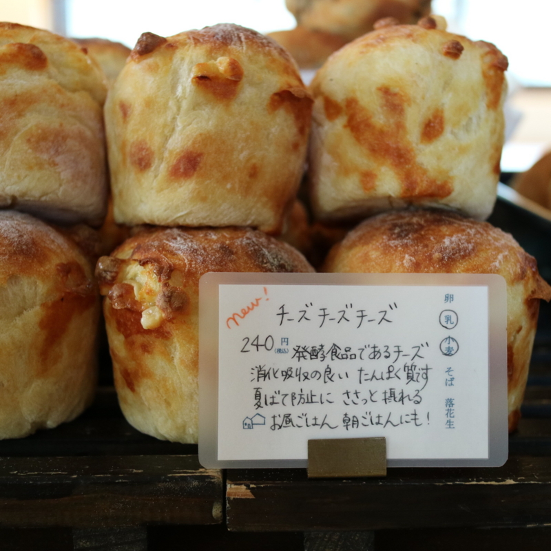 パン