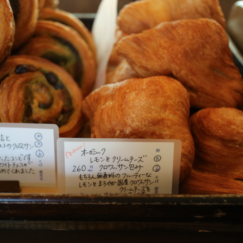 f:id:ichikawa-seipanten:20161006084857j:image:w300