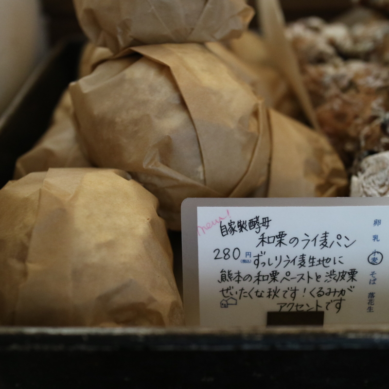 f:id:ichikawa-seipanten:20161006084909j:image:w380