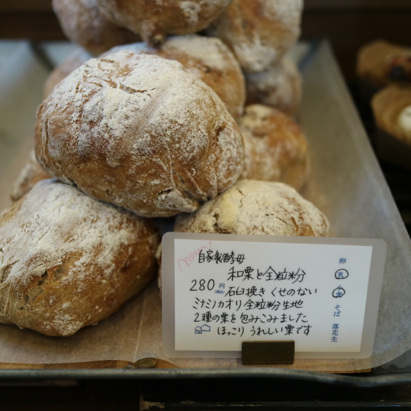 f:id:ichikawa-seipanten:20161102084958j:image:w400