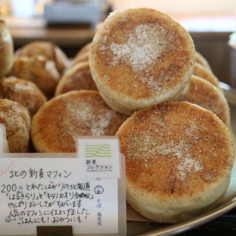 f:id:ichikawa-seipanten:20161110052845j:image:w300 f:id:ichikawa-seipanten:20161110052845j:image:w300