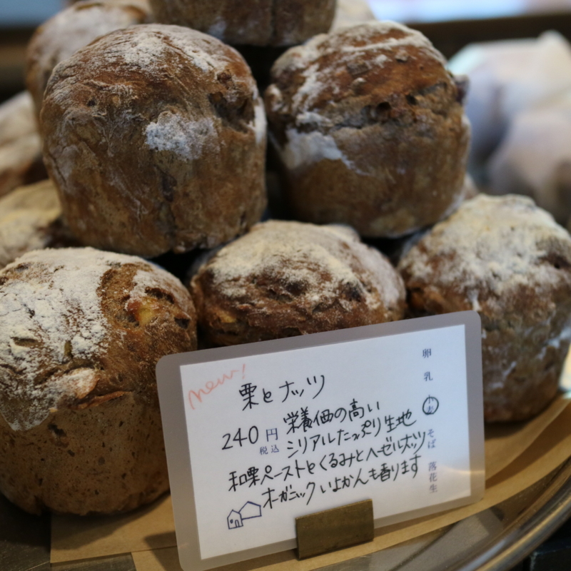 パン