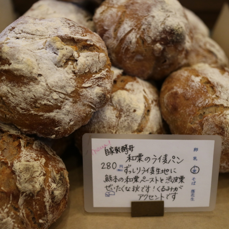 f:id:ichikawa-seipanten:20170125203032j:image:w380 f:id:ichikawa-seipanten:20170125203032j:image:w380
