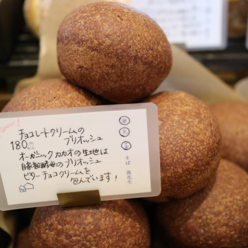 f:id:ichikawa-seipanten:20170125203040j:image:w320 f:id:ichikawa-seipanten:20170125203040j:image:w320