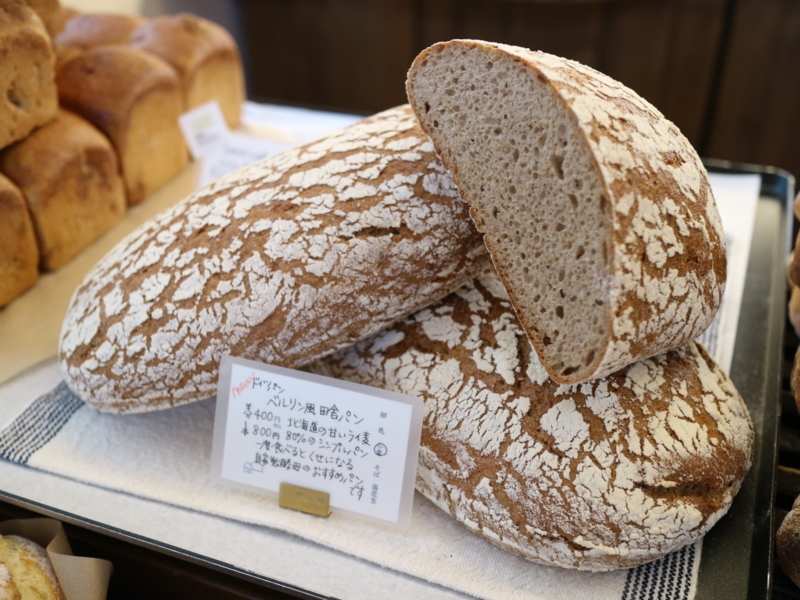 パン