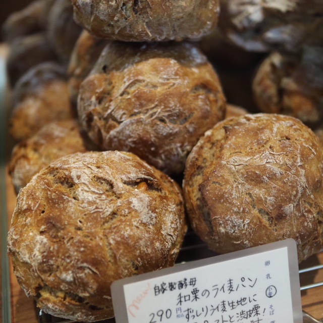 パン