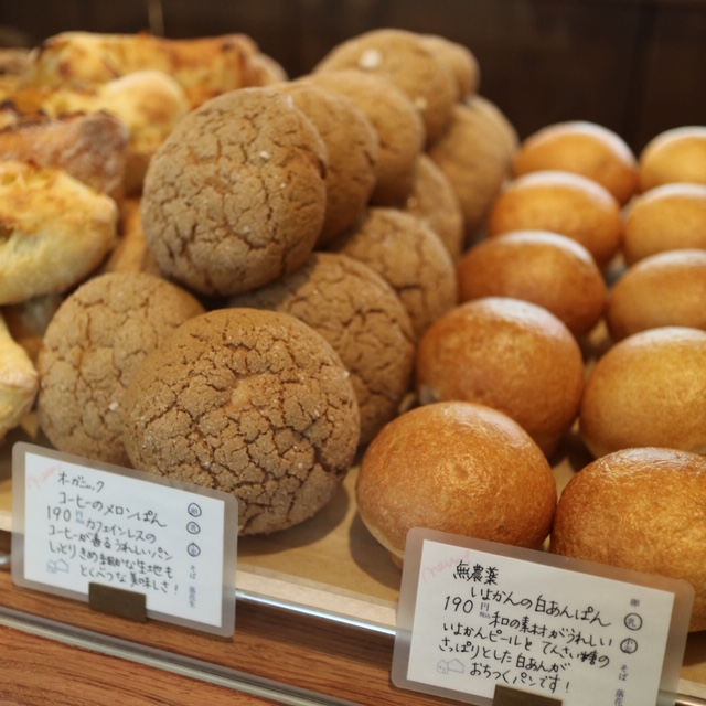 f:id:ichikawa-seipanten:20190529100203j:plain f:id:ichikawa-seipanten:20190529100203j:plain