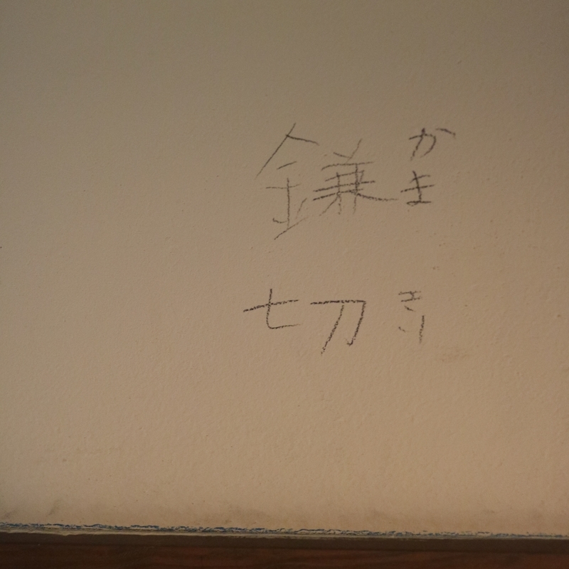 f:id:ichikawa-seipanten:20210321121434j:plain