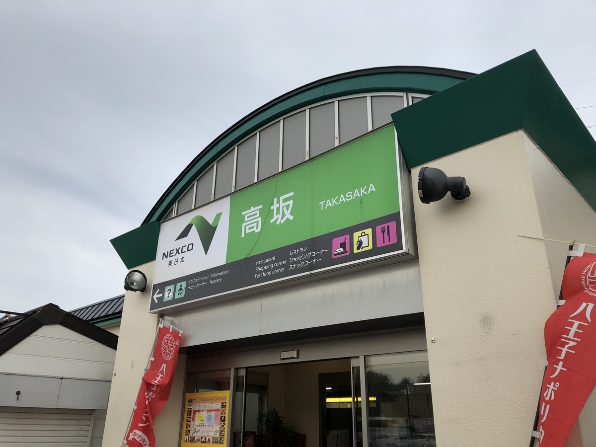 f:id:ichikawa0519:20190604215434j:plain