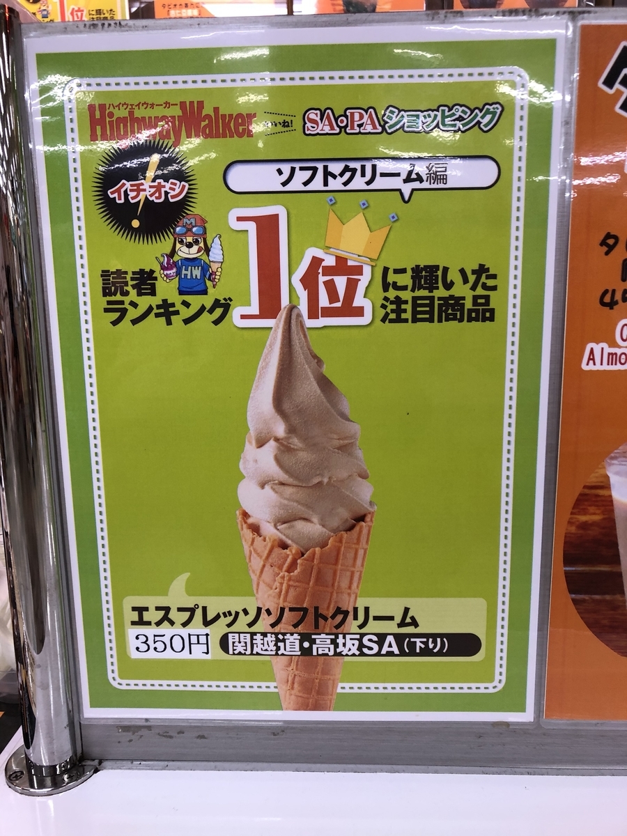 f:id:ichikawa0519:20190604215606j:plain