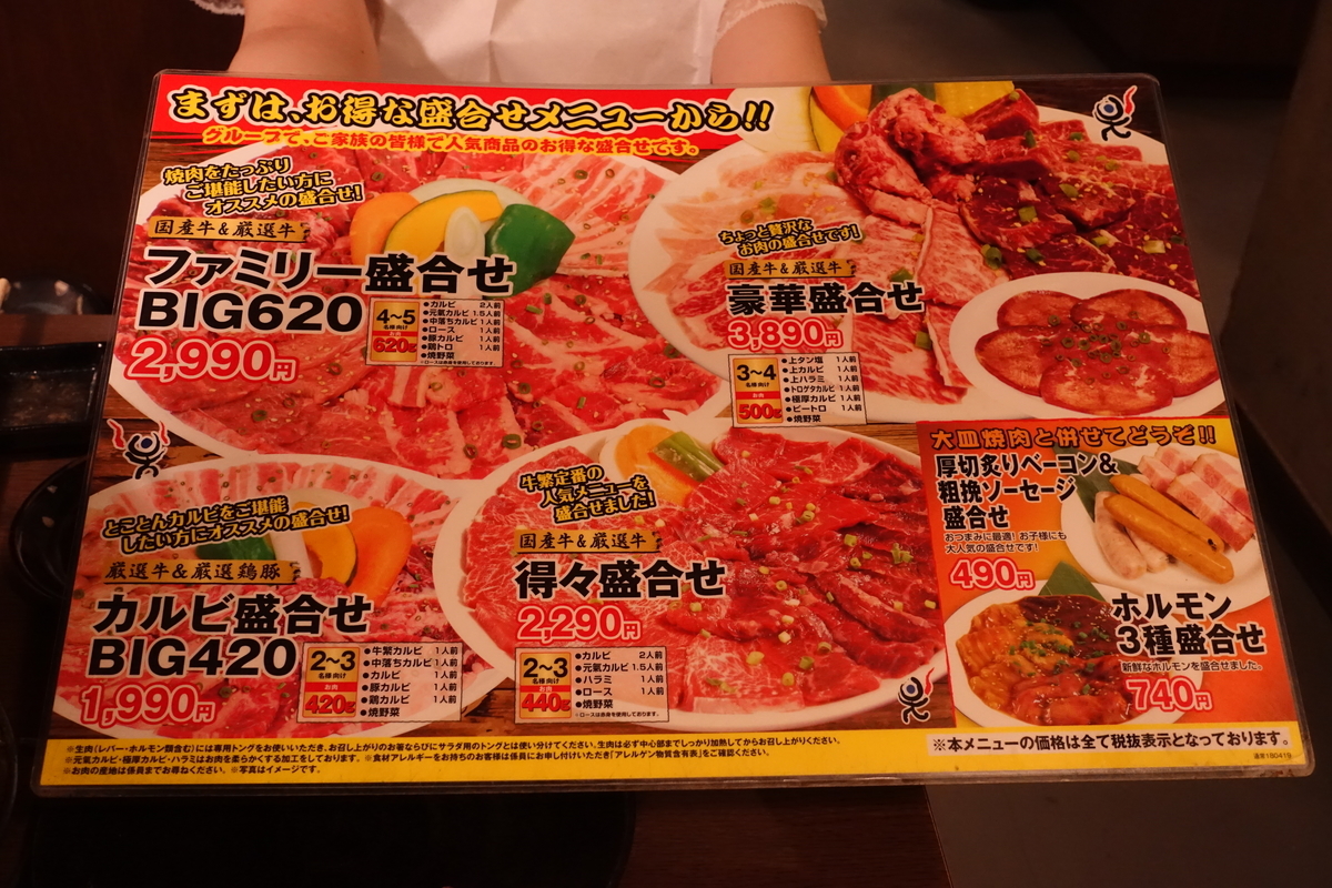 f:id:ichikawa0519:20190613221032j:plain