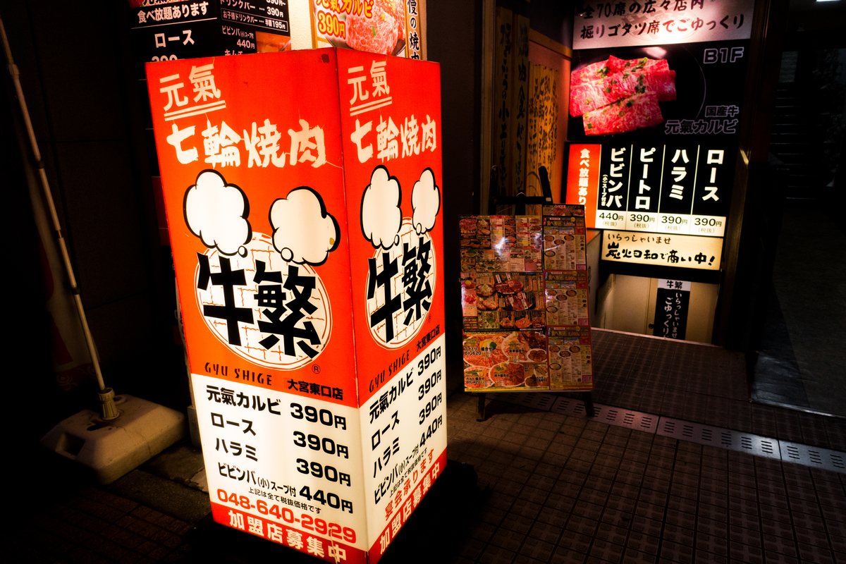 f:id:ichikawa0519:20190613221341j:plain