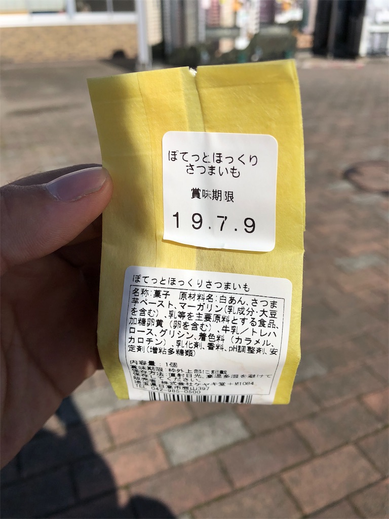 f:id:ichikawa0519:20190619212416j:image