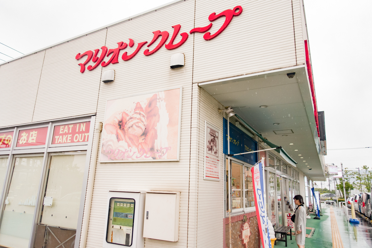f:id:ichikawa0519:20190627231741j:plain