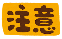 f:id:ichikawa0519:20190910072304p:plain