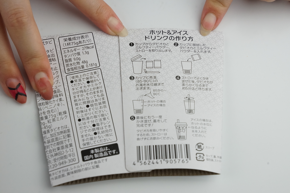 f:id:ichikawa0519:20190919003340j:plain