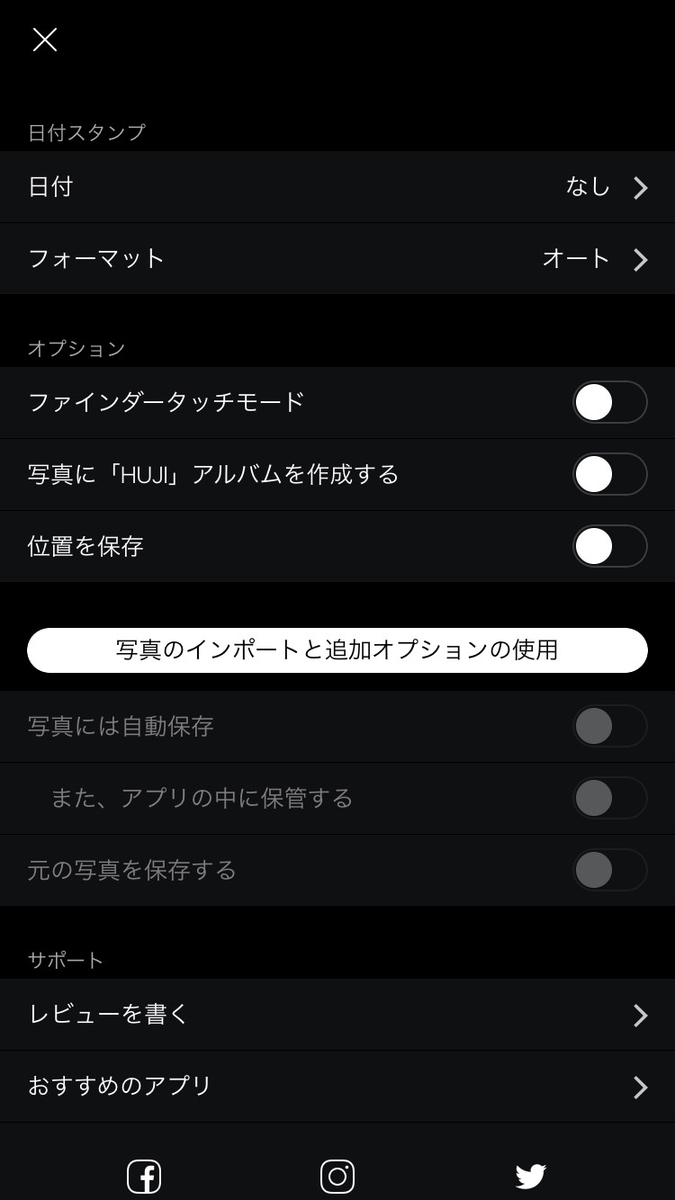 f:id:ichikawa0519:20190919121241j:plain f:id:ichikawa0519:20190919121241j:plain