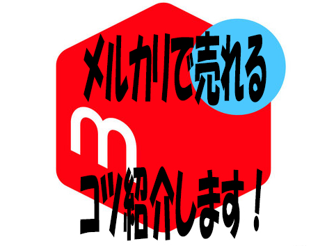 f:id:ichikawa0519:20190925002100j:plain f:id:ichikawa0519:20190925002100j:plain