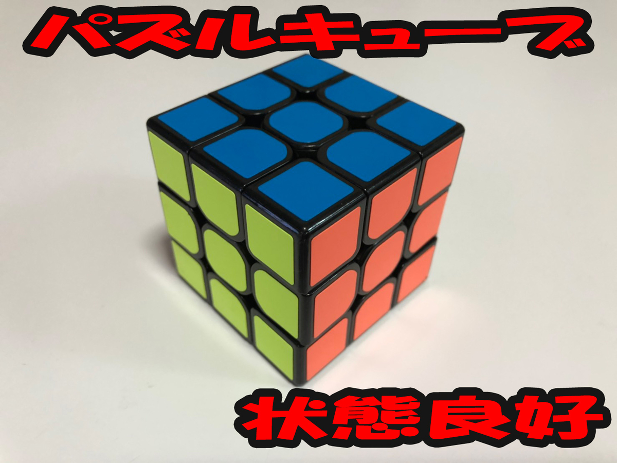f:id:ichikawa0519:20190925040004j:plain f:id:ichikawa0519:20190925040004j:plain