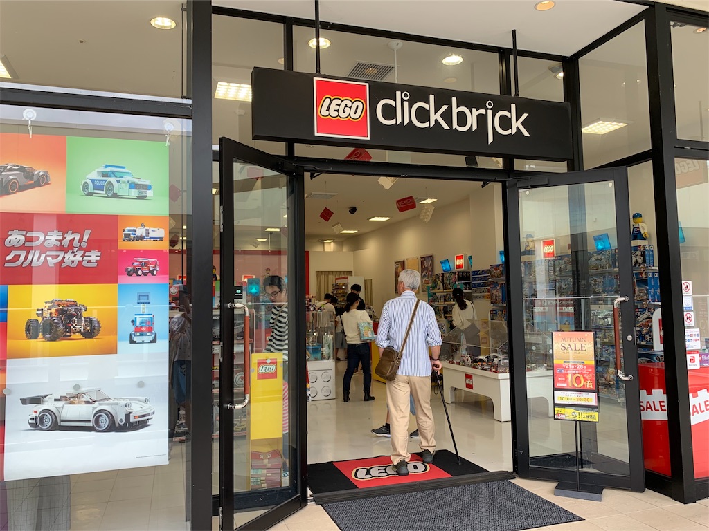 Lego ハリーポッターシリーズ クリアランスな生活