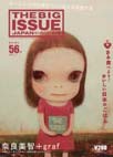 big-issue