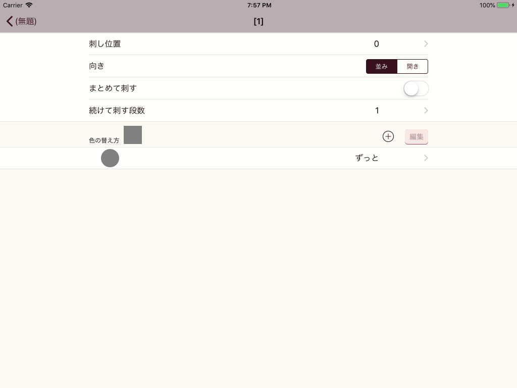 f:id:ichiko_revjune:20180708201139j:plain f:id:ichiko_revjune:20180708201139j:plain