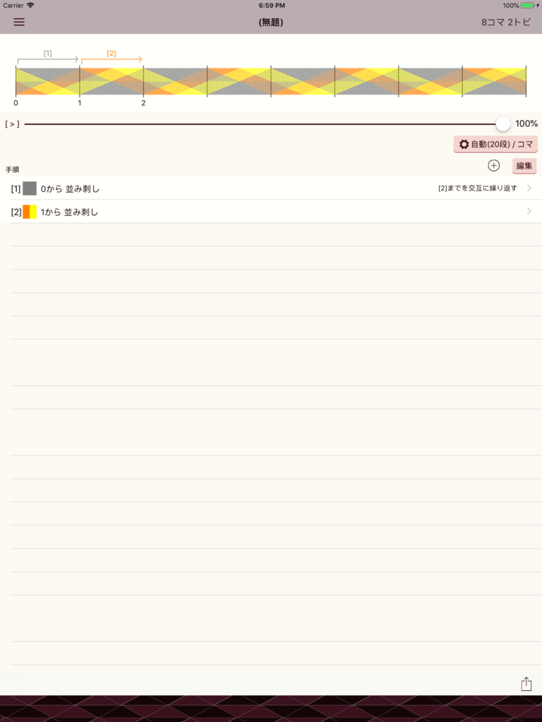 f:id:ichiko_revjune:20180909193640p:plain:w300 f:id:ichiko_revjune:20180909193640p:plain:w300