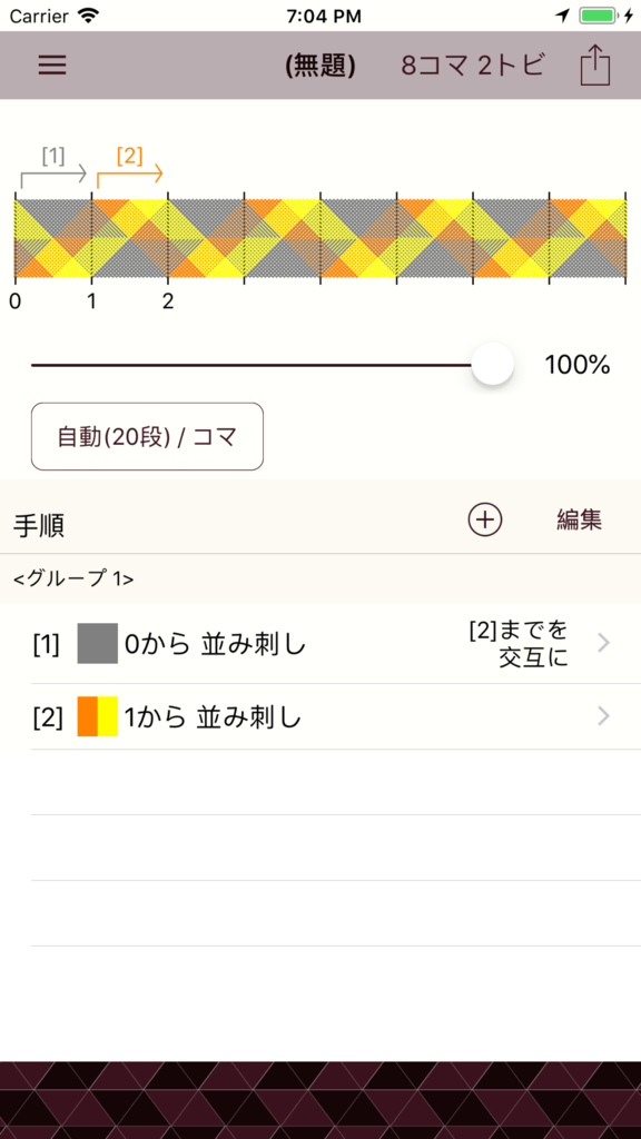 f:id:ichiko_revjune:20180909193909p:plain f:id:ichiko_revjune:20180909193909p:plain