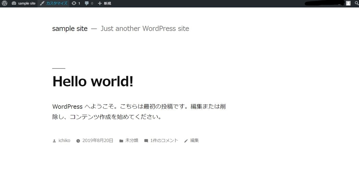 無料 Wordpressで夢小説サイトを作ろう 夢小説を楽しもう