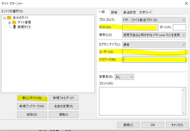 無料 Wordpressで夢小説サイトを作ろう 夢小説を楽しもう