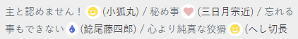 f:id:ichiko_yume:20210108165350p:plain