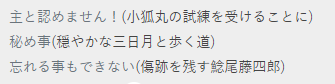 f:id:ichiko_yume:20210108165356p:plain