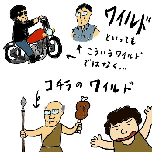f:id:ichikomaringo:20200815210150j:plain