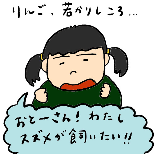f:id:ichikomaringo:20200815210154j:plain