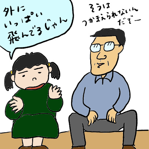 f:id:ichikomaringo:20200815210202j:plain