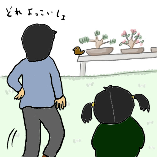 f:id:ichikomaringo:20200815210207j:plain