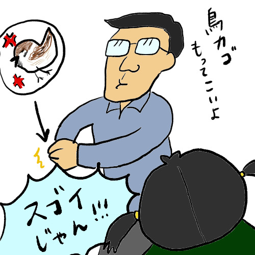 f:id:ichikomaringo:20200815210213j:plain