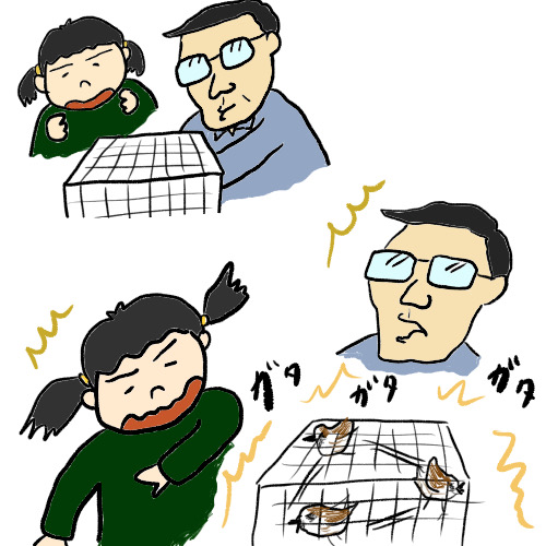 f:id:ichikomaringo:20200815210217j:plain