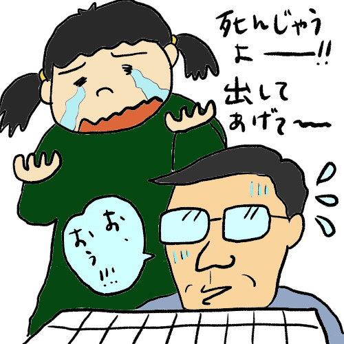 f:id:ichikomaringo:20200815210220j:plain