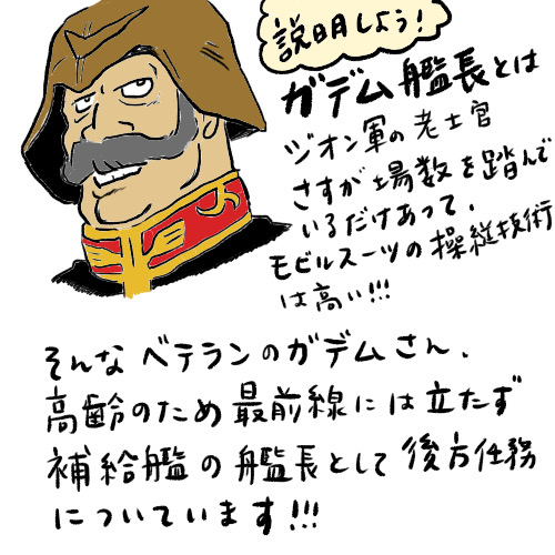 f:id:ichikomaringo:20200817155845j:plain