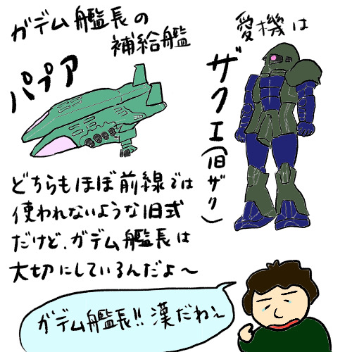 f:id:ichikomaringo:20200817160458j:plain