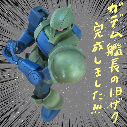 f:id:ichikomaringo:20200817164446j:plain
