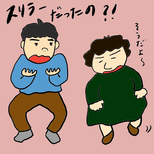 f:id:ichikomaringo:20200819231905j:plain