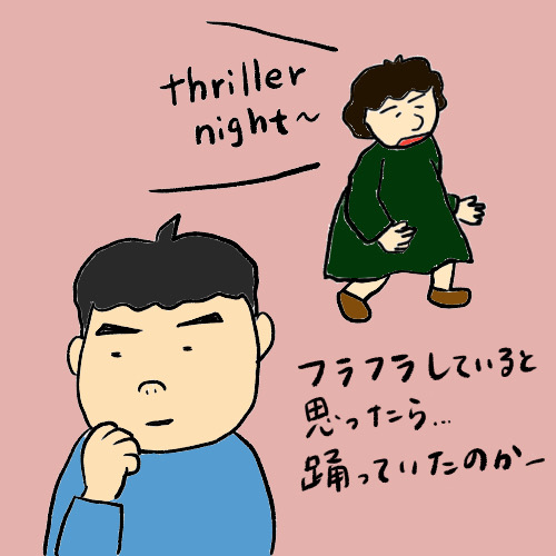 f:id:ichikomaringo:20200819231909j:plain